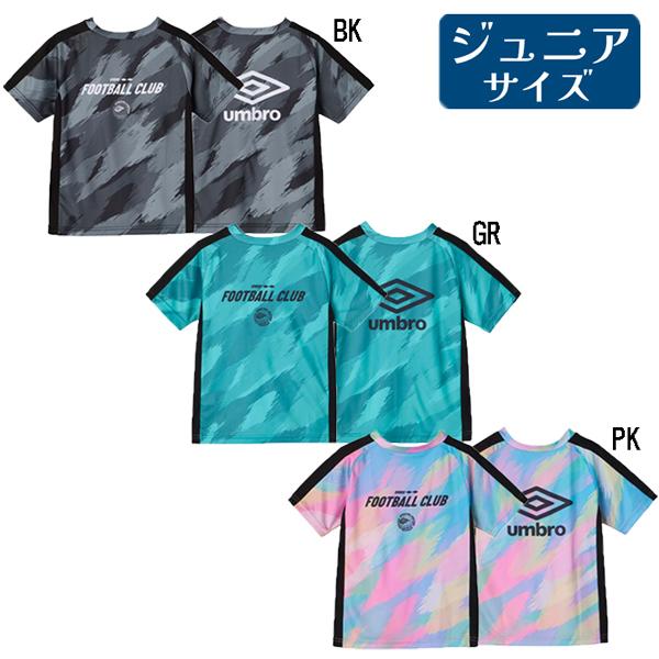 umbro（アンブロ） ジュニア STARTER PACK はじめてプラクティスシャツ