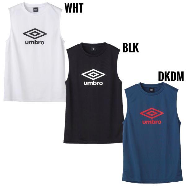 アンブロ umbro ノースリーブプラシャツ UUUXJA66 サッカー インナー