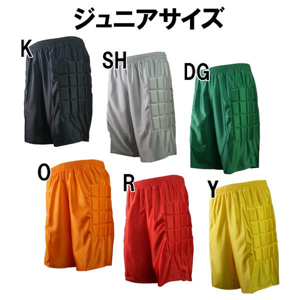 【種別】キーパーウェア【メーカー名】ユニオンオリジナル【カラー】ブラック(K)シルバー(SH)ダークグリーン(DG)オレンジ(O)レッド(R)イエロー(Y)【素材】ポリエステル100%【特徴】・無地タイプなのでトップスに合わせやすいジュニア...