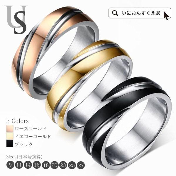 指輪 リング ピンクゴールド 黒 ブラック ステンレス リング レディース メンズ Buyee Buyee Japanese Proxy Service Buy From Japan Bot Online