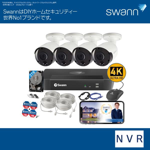 Swann(防犯) Swann 8CH セキュリティカメラ 4K NVRレコーダー 2TB ネットワークカメラ 屋外対応 IP66 4台セット SWNVK-885804-NF : ユニークダイレクト - 通販 - Yahoo!ショッピング Swann(防犯) Swann 8CH セキュリティカメラ 4K NVRレコーダー 2TB ネットワークカメラ 屋外対応 IP66 4台セット SWNVK-885804-NF : ユニークダイレクト - 通販 - Yahoo!ショッピング