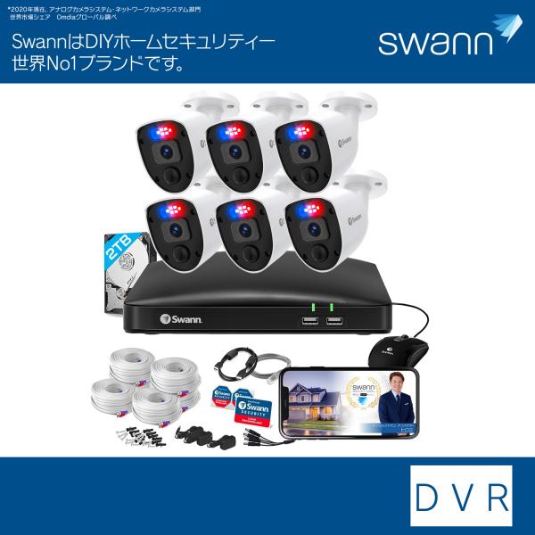 Swann（防犯） Swann セキュリティカメラ 8CH DVRレコーダー 2TB