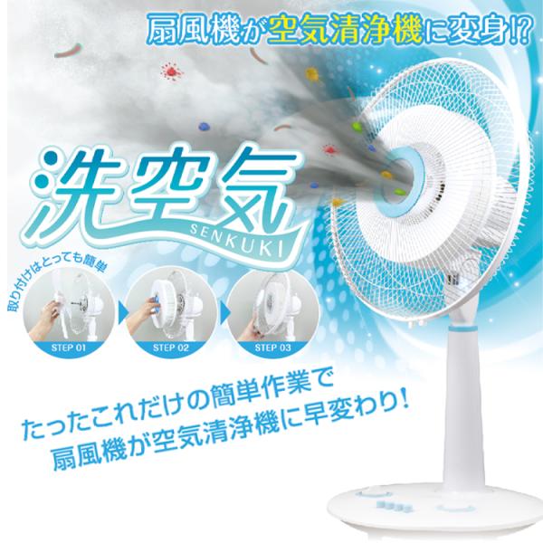 8L冷風機 HEPAフィルター付き リモコン付　新品未使用未開封 楽天市場】扇風機 dcモーター 羽なし 空気浄化機 HEPAフィルター