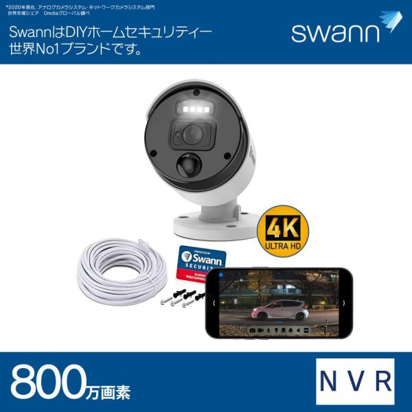 Swann セキュリティカメラ NVRレコーダー用 4K 800万画素 IP66 屋外
