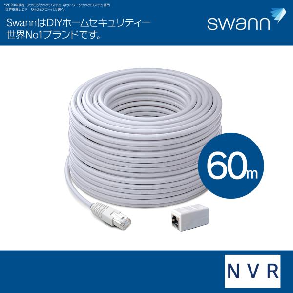 Swann セキュリティカメラ NVRレコーダー 延長 LANケーブル 60m 1本