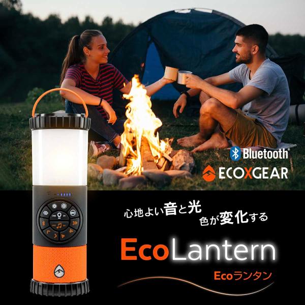 お風呂スピーカー LEDランタン 充電式 bluetooth スピーカー