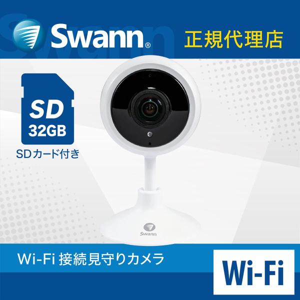 Swann Swann WiFi 見守りカメラ 1080P セキュリティカメラ SWIFI