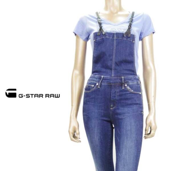 g star raw overalls