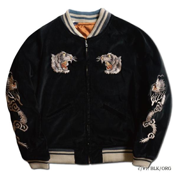 DELUXEWARE（デラックスウエア） DSJ-001[50s SOUVENIA JACKET