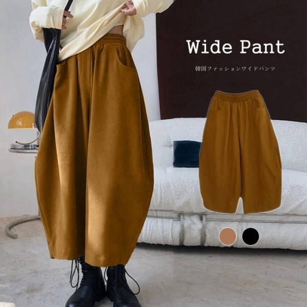 ワイドパンツ レディース バルーンパンツ パンツ  九分丈 バギーパンツ レディースファッション 体型カバー ロングパンツ ズボン