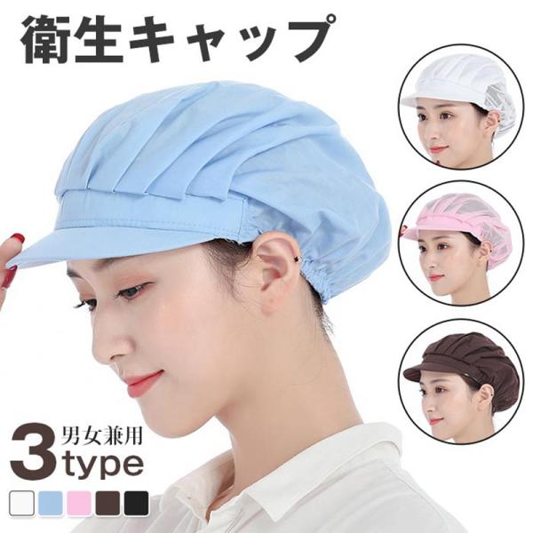 ●品  番:laobao10●カラー1スカイブルー(全メッシュ)ホワイト(全メッシュ)ピンク(全メッシュ)コーヒー色(全メッシュ)ブラック(全メッシュ)スカイブルー（メッシュ＋布）ホワイト（メッシュ＋布）ピンク（メッシュ＋布）コーヒー色（メ...