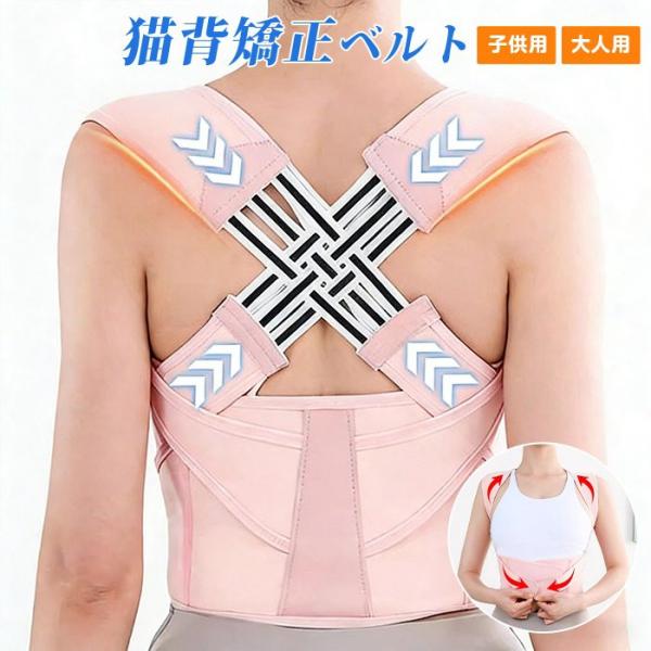 ■品番：support30■カラー：ピンク■サイズ：S M L XL 2XL 3XL S 推薦体重：20-35kgM 推薦体重：35-45kgL 推薦体重：45-60kgXL推薦体重：60-70kg2XL推薦体重：70-80kg3XL推薦体...