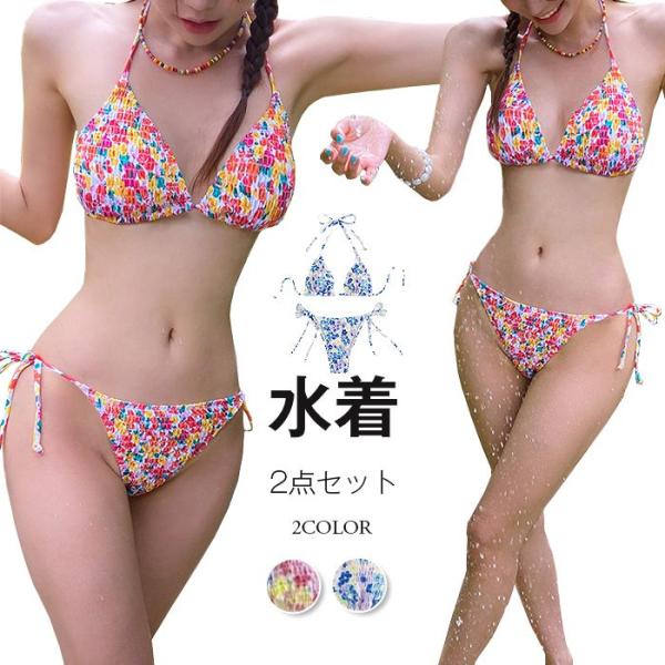 ビキニ レディース 水着 三角ビキニ 上下2点セット 花柄 可愛い セクシー 紐 プール おしゃれ 女性用 パット付き ビキニセ
