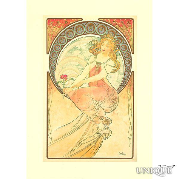 50％OFF】 【アルフォンス・ミュシャ】 アートポスター （1枚
