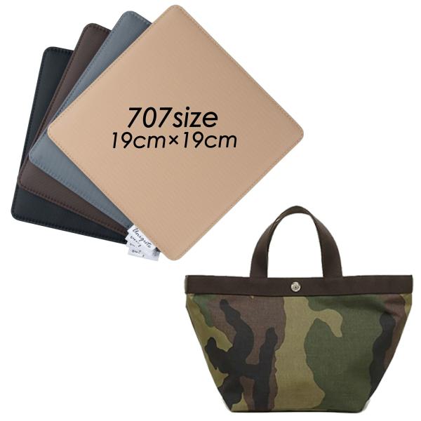 エルベシャプリエ Herve Chapelier レオパード　 底板中敷き付き エルベシャプリエ Herve Chapelier レオパード 底板中敷き付き