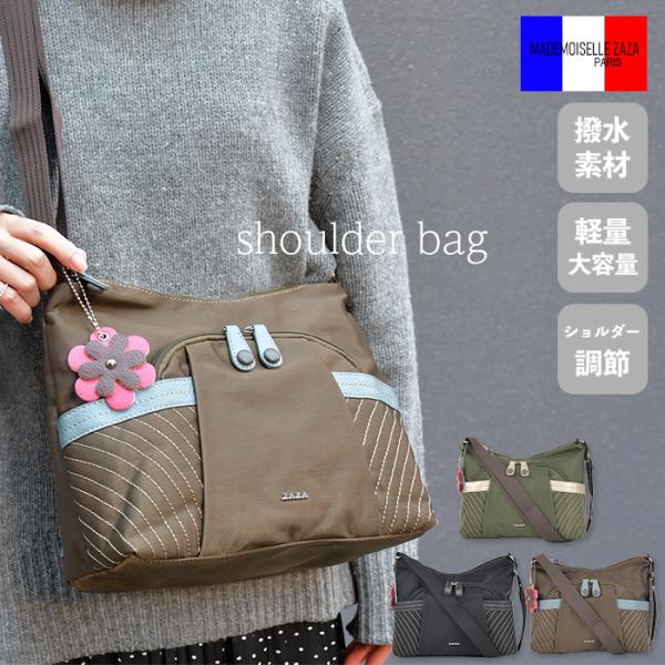 ハンドメイドショルダーバッグ☆はなはなはちページです♪ ADAM ET ROPÉ FEMME(アダム エ ロペ ファム) / 【赤埴奈津子さんコラボ