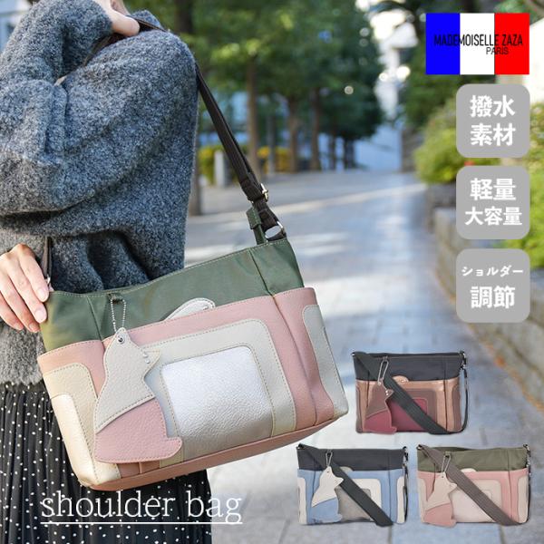 ザマイラ　ソニックジェリー＆レティシアンパック uniqute_el-5789