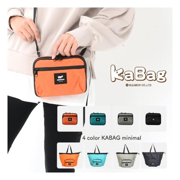 KABAG.ミニマル横型 カバッグ 2way ショルダーポーチ×エコバッグ 便利