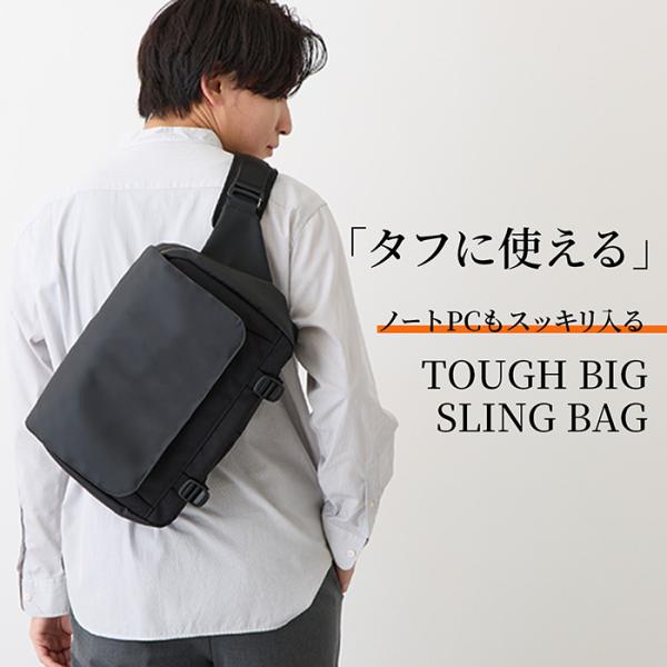 ブラック スリングバッグ タフビッグスリングバッグL スリングバッグ メンズ ボディー