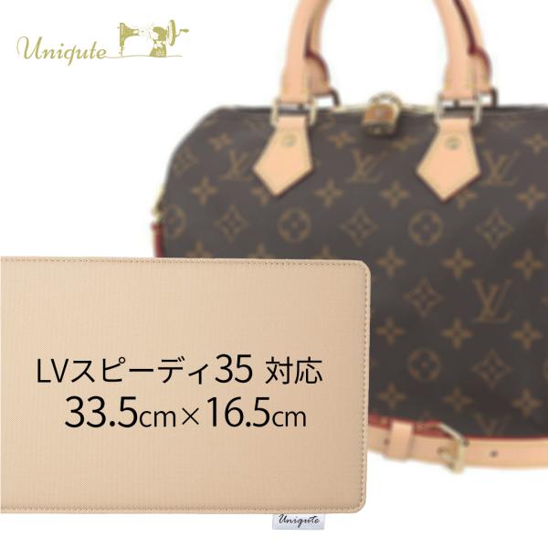 Louis Vuitton SPEEDY35 スピーディ35用 底板 中敷 33.5cm×16.5 Louis Vuitton SPEEDY35 スピーディ35用 底板 中敷 33.5cm×16.5
