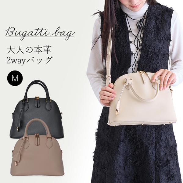 ベージュ 2way ブガッティバッグ 37 シボ感 プレミアムレザー 美品 