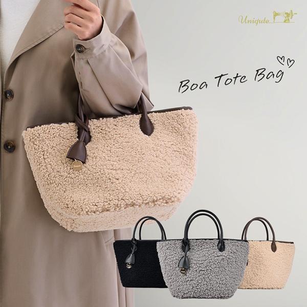 ボアトートバッグ レディース uniqute ユニキュート ふわもこ 軽量 大
