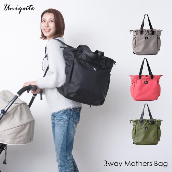 uniqute_xy0020