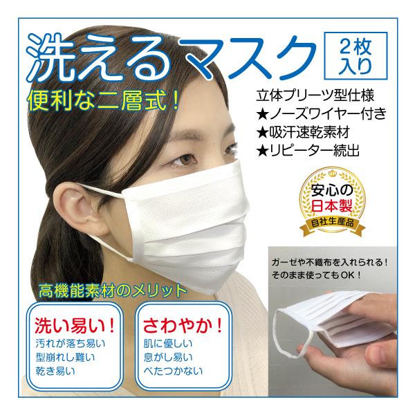 rurumu: マスク 2点セット 2個セット】IKISURU イキスル 3Dクールメッシュマスク WHITE