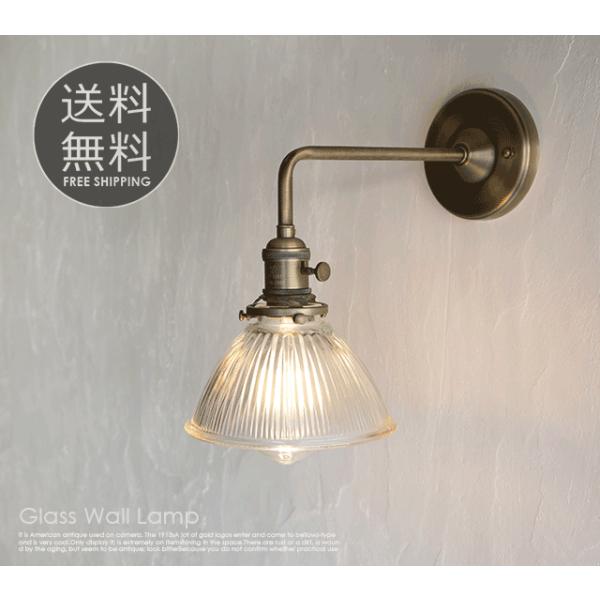 壁掛け ランプ L7 ブラケット ライト 送料無料 照明 北欧 洗面