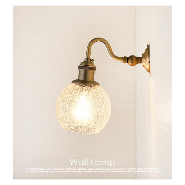 北欧ヴィンテージ照明 壁掛け ランプ SS10 ブラケット ライト 送料無料 照明 北欧 洗面