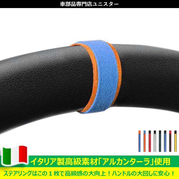 ハンドルカバー 車 軽 普通 自動車 サイズ フリー トップマーカー アルカンターラ ステアリングカバー 車庫入れ 初心者 燃費向上 車 センターライン マーキング