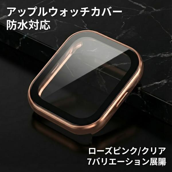 【互換品】アップルウォッチ カバー ケース 防水 apple watch 42mm(Series 11/10) スポーツ ユニセックス レディース メンズ 防水 予備 プレゼント 爆買