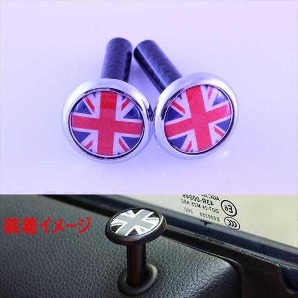 BMW BMW MINI ミニ ユニオンジャック×メッキ ドア ロックピン 2個