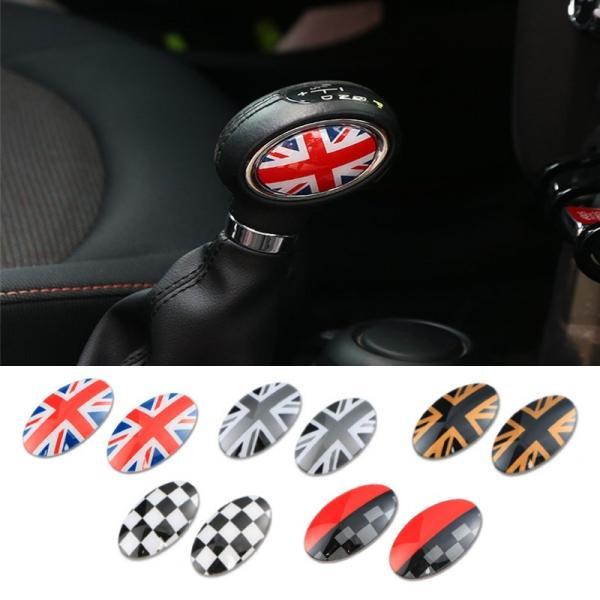BMW MINI ミニクーパー用 シフトノブパッド 全5色 F系用 F54 F55 F56 F57 F60 2枚セット(1台分) デコレーション ガーニッシュ ステッカー