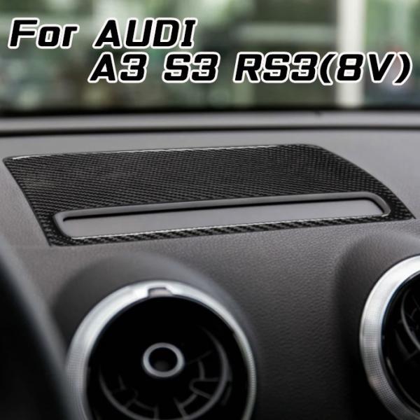 Audi（アウディ） ナビ モニター トリム カーボン ステッカー A3 S3