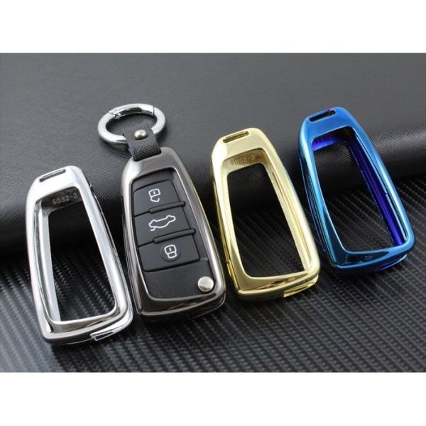 アウディ キーケース メタル製 カラビナ付き 全4色 キーカバー キーホルダー 金属製 A1 A3 Q2 Q3 A4 A6 TT など スマートキー AUDI