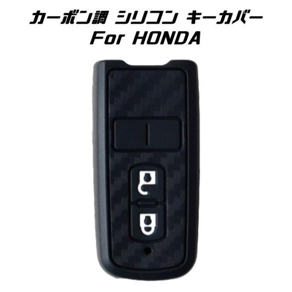 HONDA ホンダ シリコン キーケース キーカバー ブラック N-BOX N-ONE N-WGN N-VAN キーホルダー キー