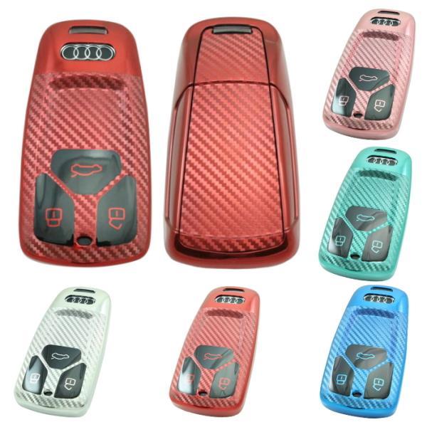 アウディ TPU キーケース キーカバー 全5色 A3 A4 A5 A6 A7 Q3 Q5 Q7 R8 TT など メタリック メッキ カーボン柄 キーレス ス