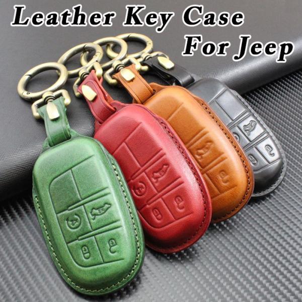Jeep ジープ 本革 レザー キーケース キーカバー ラングラー グランドチェロキー チェロキー コンパス レネゲード など キーホルダー キーレス アクセサリー