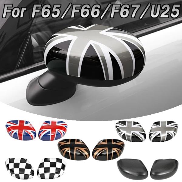 BMW MINI ミニクーパー ドア ミラーカバー F65 F66 F67 U25 左右セット カントリーマン サイドミラー ドアミラー アクセサリー カスタム パーツ