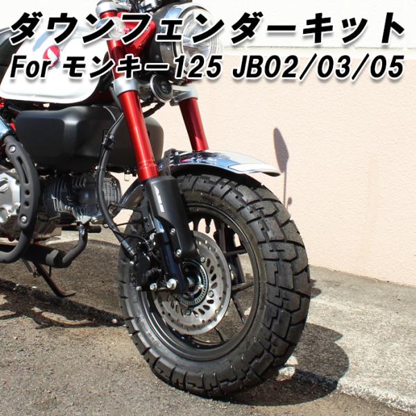 unistar-otuka_bt-moto-032