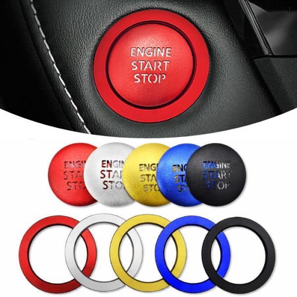 トヨタ レクサス スタートボタン カバー リング 全5色 TOYOTA LEXUS ステッカー アクセサリー カスタム  パーツ スターターボタン エンジンスタート