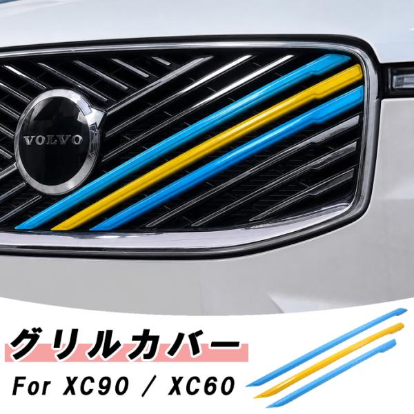 unistar-otuka_bt-volvo-018