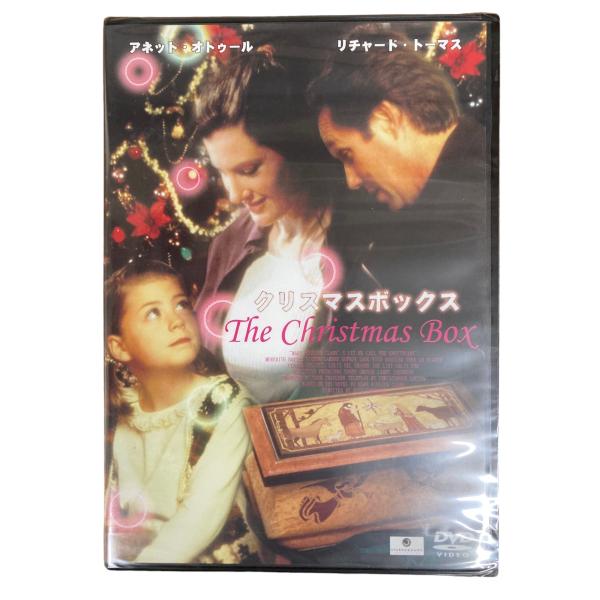全米300万部の大ベストセラー ！クリスマス ボックス DVD : ユニスター