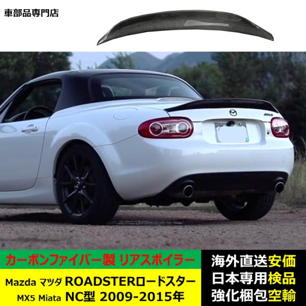 unistar-otuka_mazda1011-02