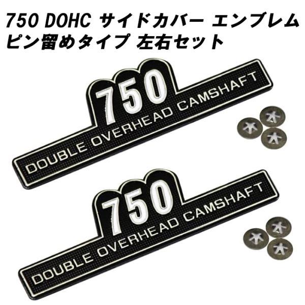 ドリームCB250G5 右サイドカバー Amazon | ヨシムラ Monkey125(22-24