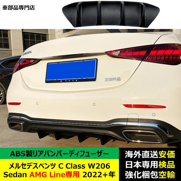 メルセデス―ベンツ126-SEC-リヤーバンパー販売他ボデー部品各種販売 Mercedes-Benz（メルセデス・ベンツ） リア バンパー ディフューザー