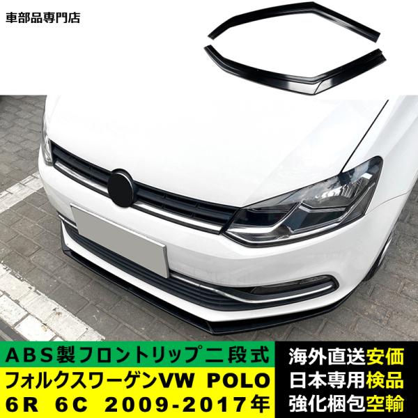 フォルクスワーゲン（Volkswagen） VolkswagenフォルクスワーゲンVW
