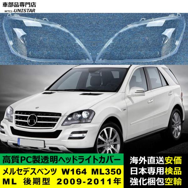 unistar-otuka_um1024-08