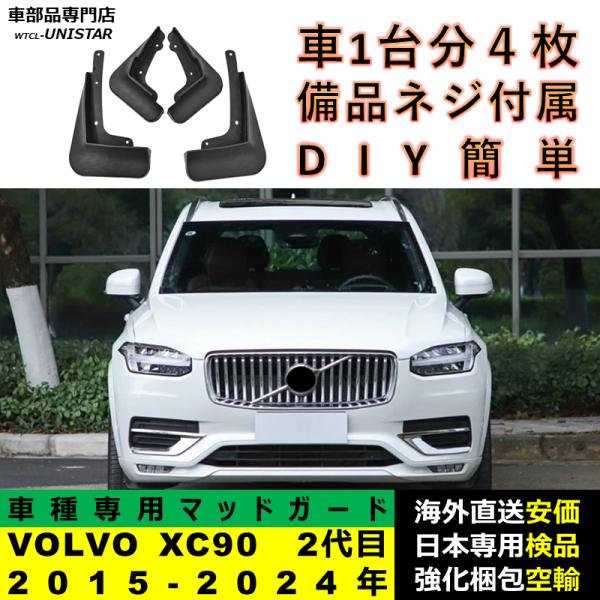 unistar-otuka_um1061-05